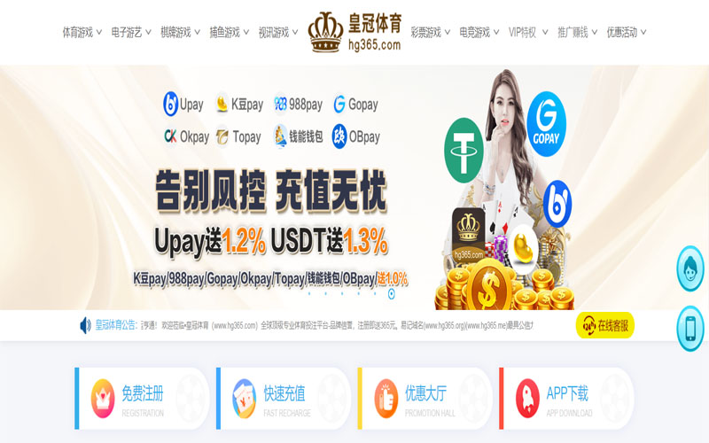 CC彩球网|CC彩球网2026世界杯体育的规则与条款讲解 – 新手须知