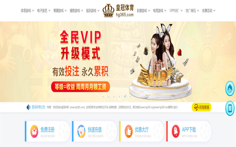 CC彩球网|CC彩球网2026世界杯体育App下载 – 线上最佳足球买球APP