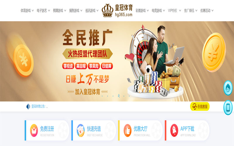 CC彩球网|CC彩球网2026世界杯体育注册账户和游戏下注使用权