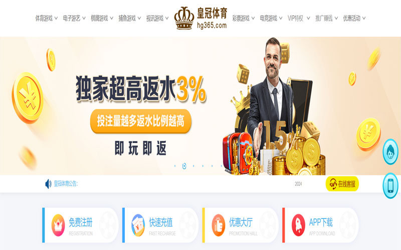 CC彩球网|CC彩球网2026世界杯的在线体育博彩APP供应商